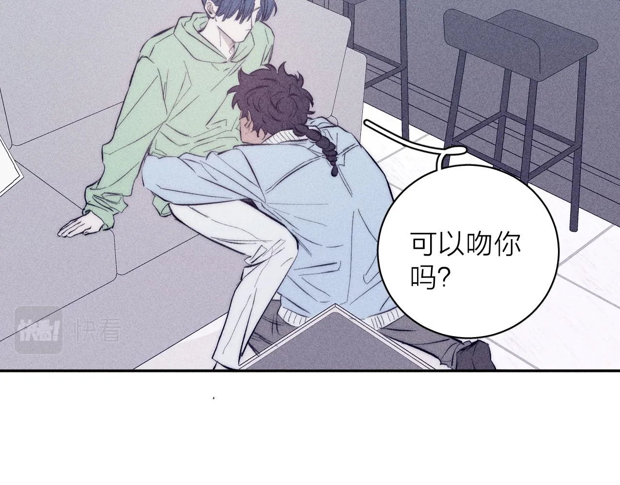 第45话 粉红泡泡 第22页