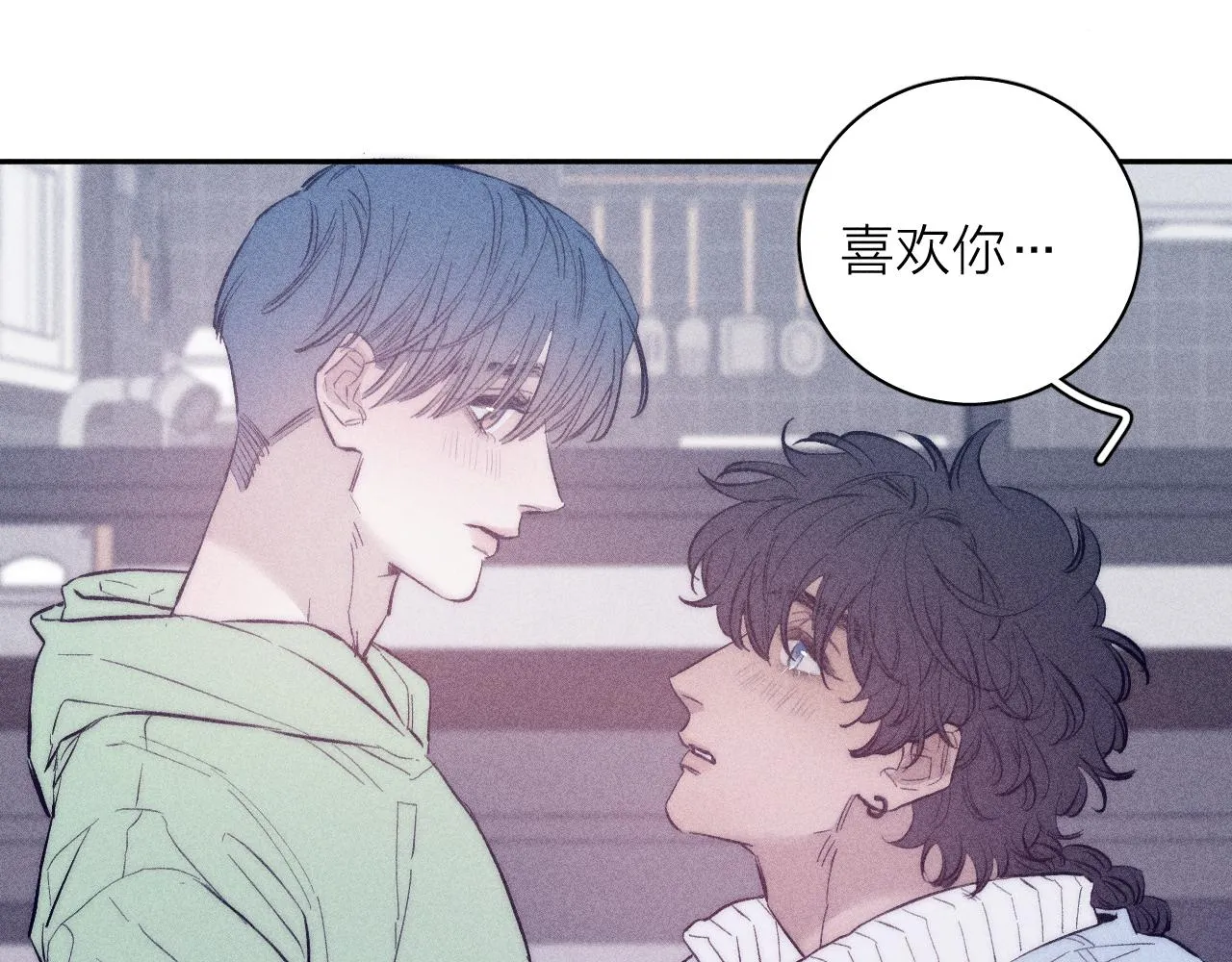 第45话 粉红泡泡 第23页