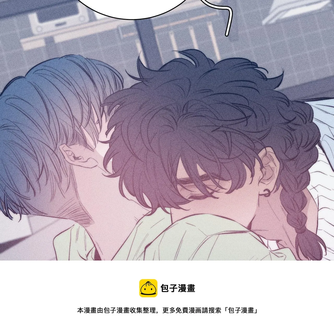 第45话 粉红泡泡 第29页