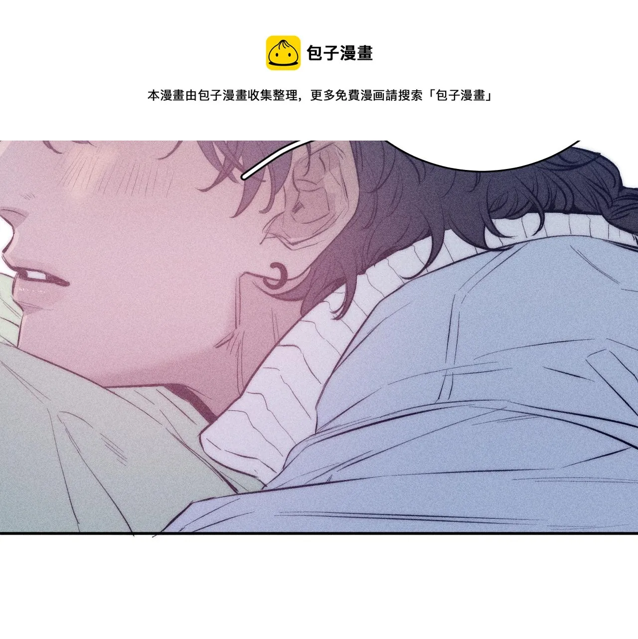第45话 粉红泡泡 第33页