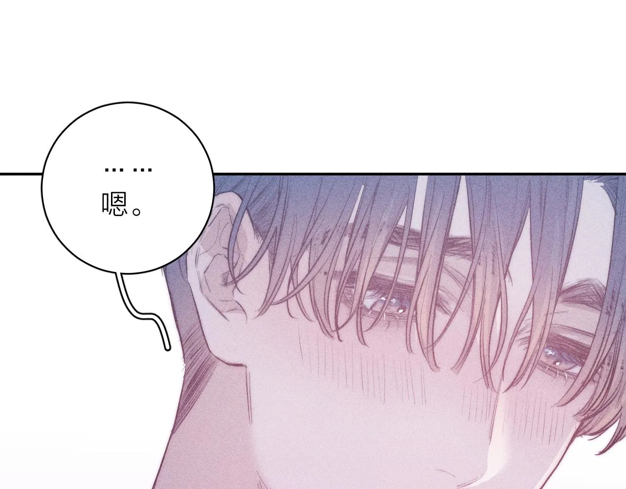 第45话 粉红泡泡 第34页