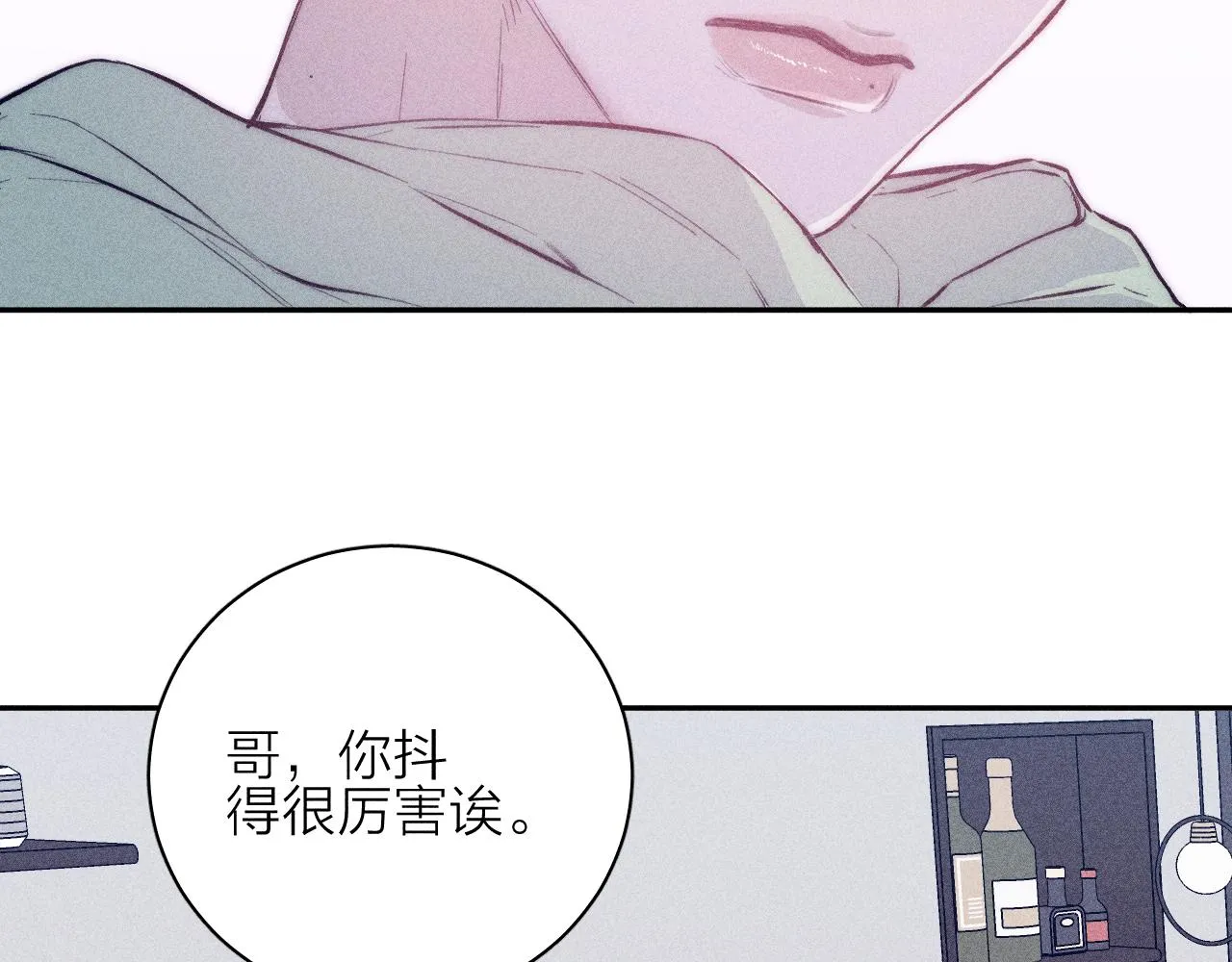 第45话 粉红泡泡 第35页