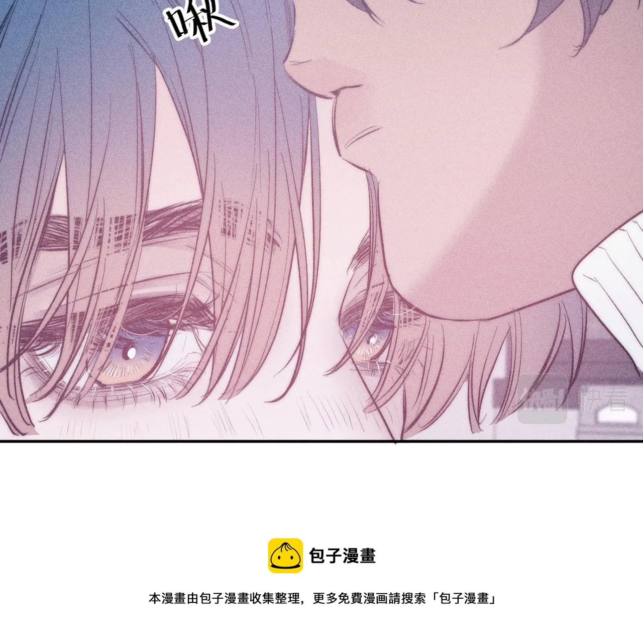 第45话 粉红泡泡 第37页