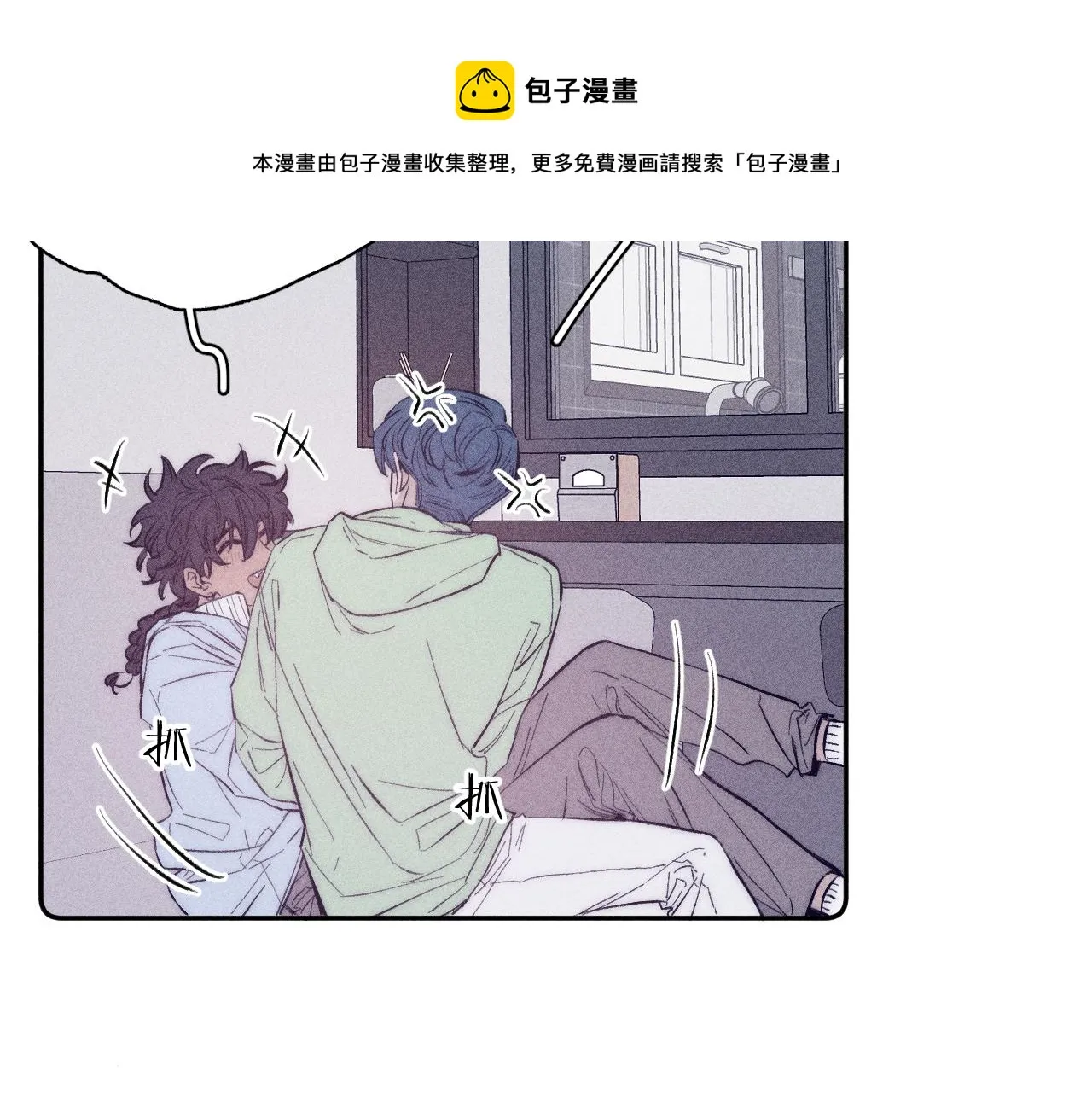 第45话 粉红泡泡 第41页