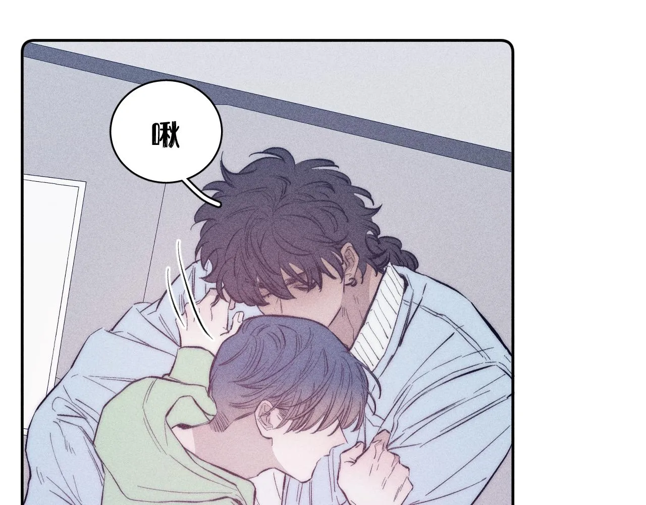 第45话 粉红泡泡 第44页