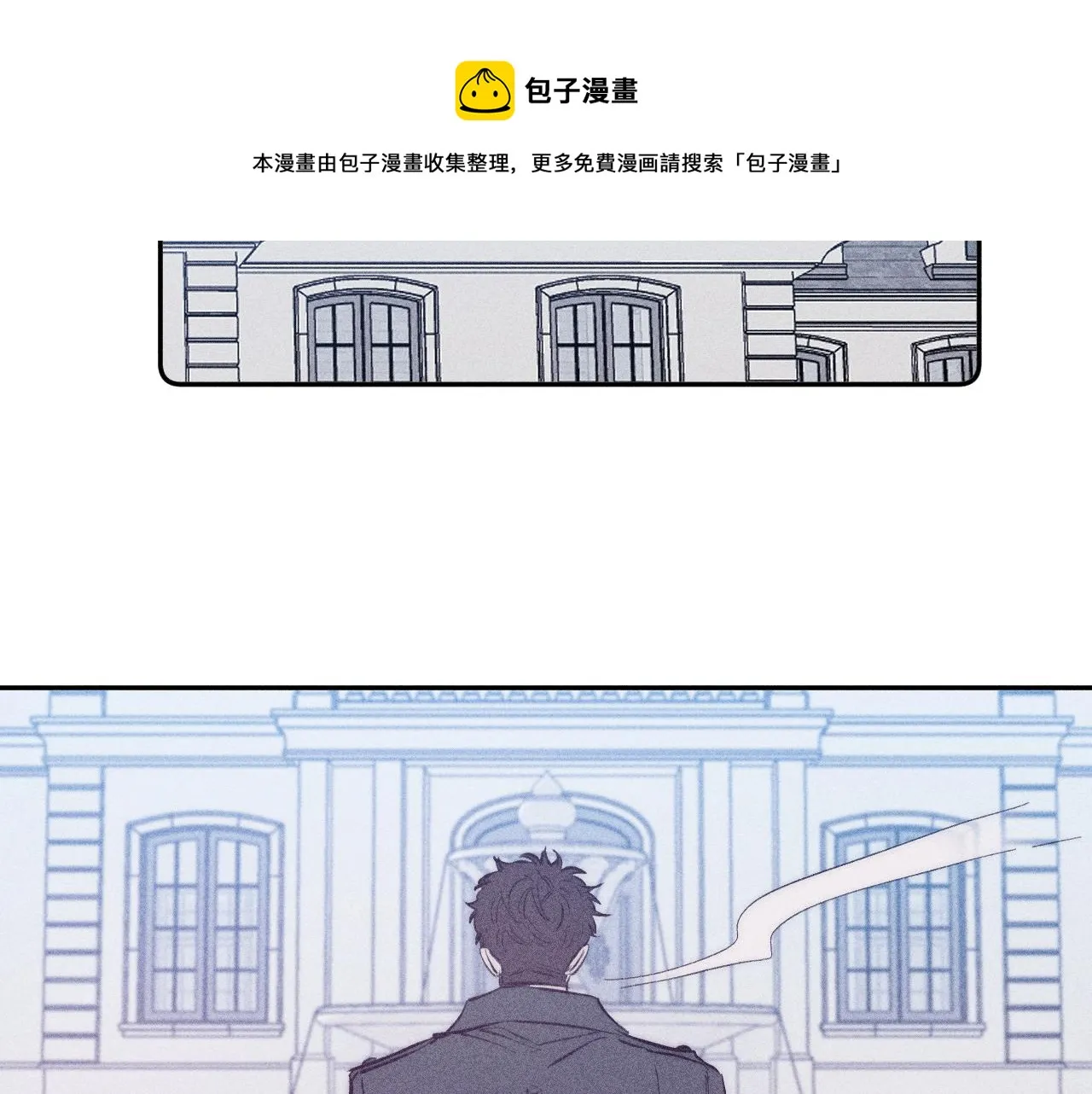 第45话 粉红泡泡 第49页