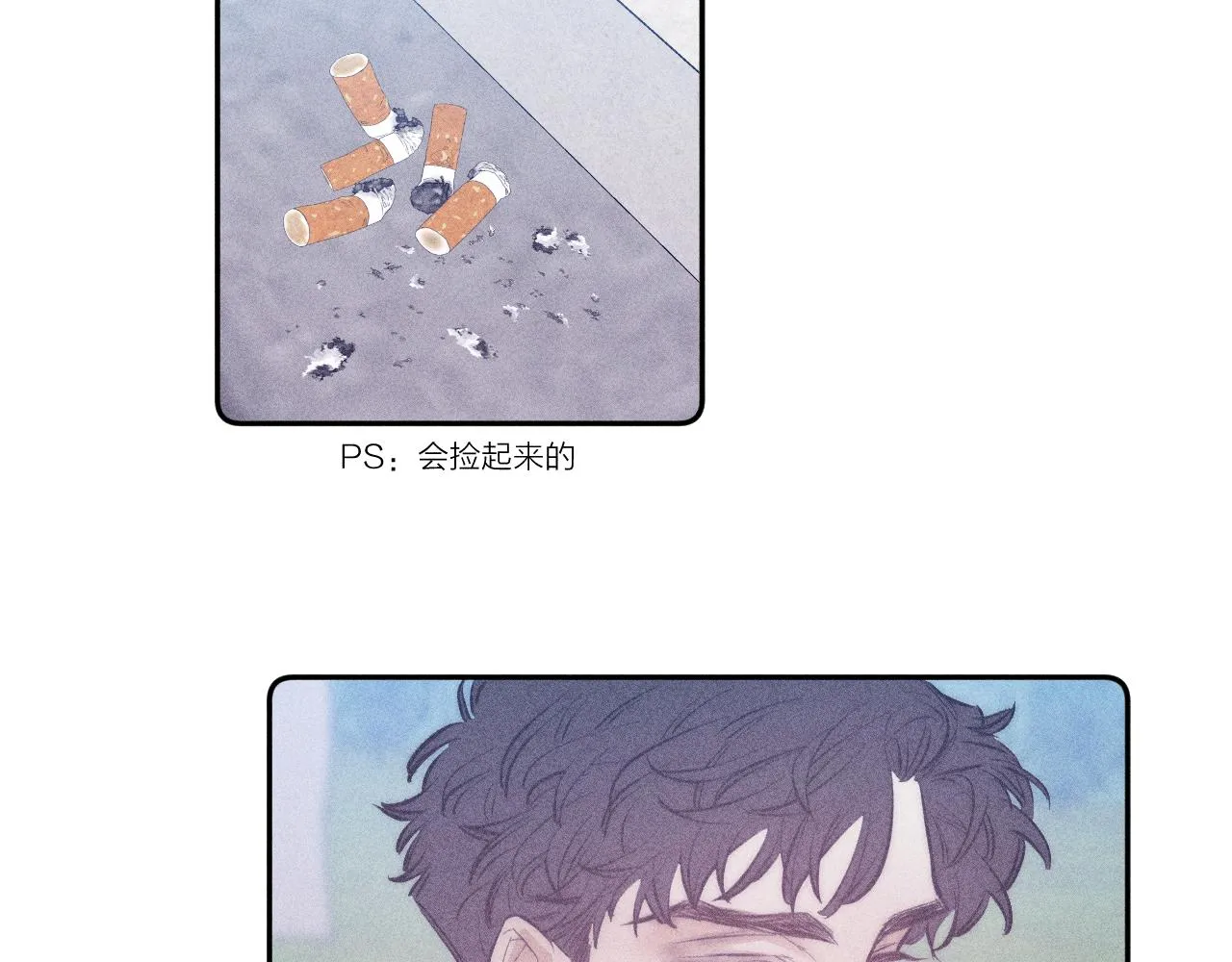 第45话 粉红泡泡 第51页