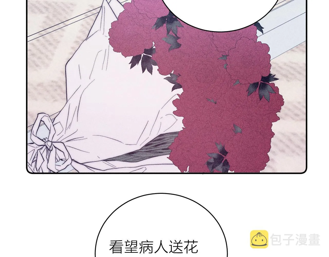 第45话 粉红泡泡 第59页
