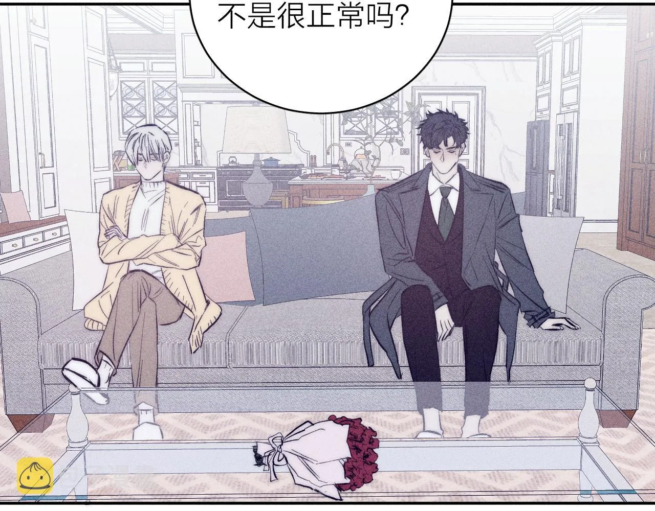 第45话 粉红泡泡 第60页
