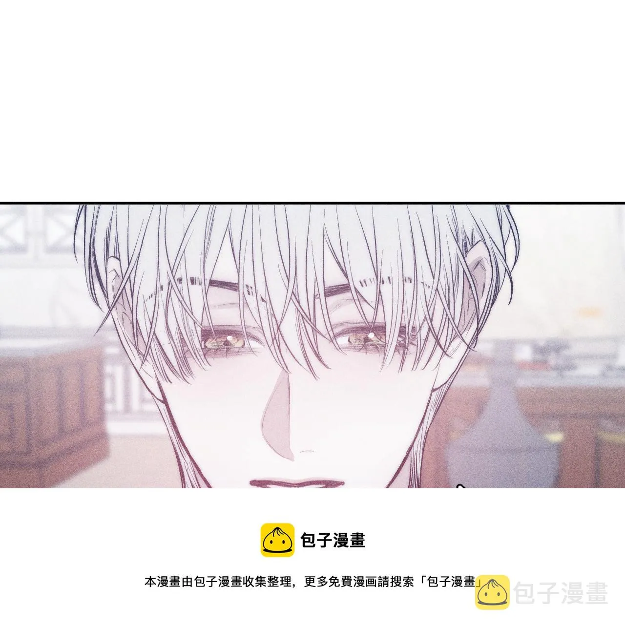 第45话 粉红泡泡 第61页