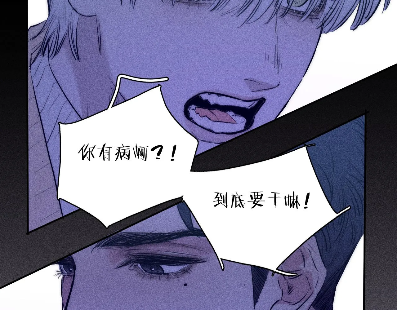 第45话 粉红泡泡 第70页