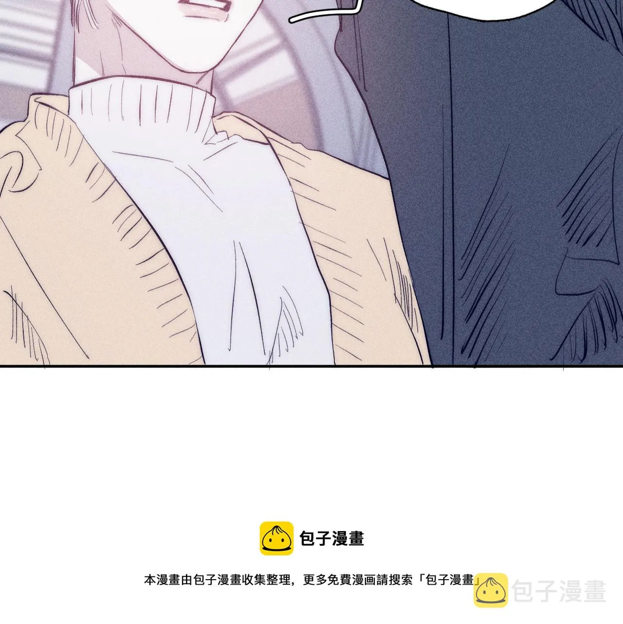 第45话 粉红泡泡 第77页
