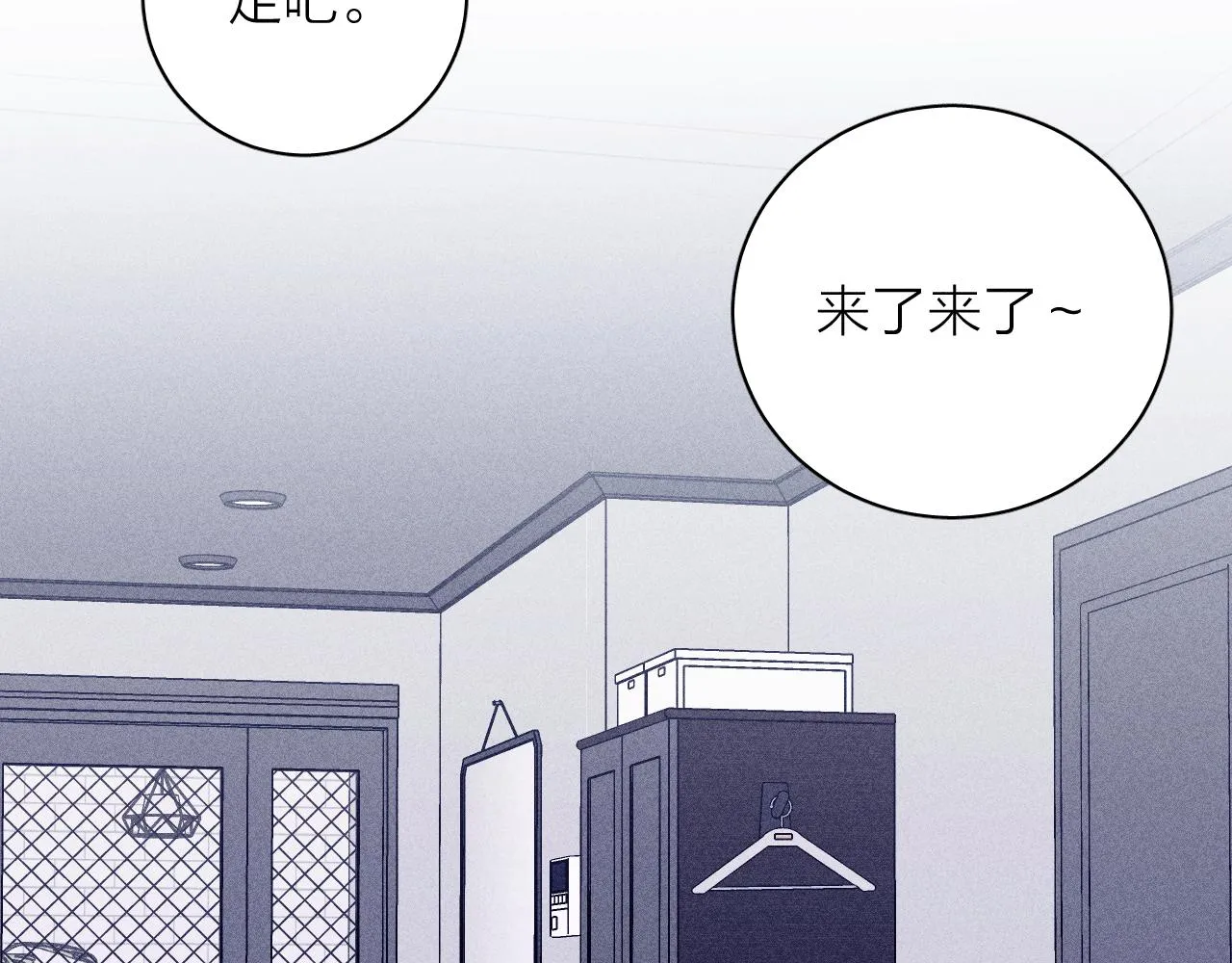 第44话 呼之欲出 第4页