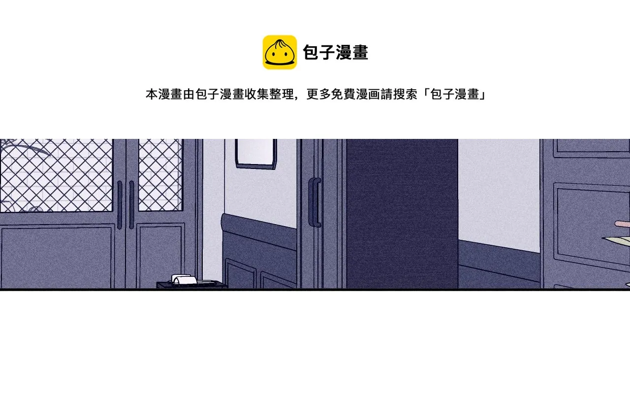 第44话 呼之欲出 第5页