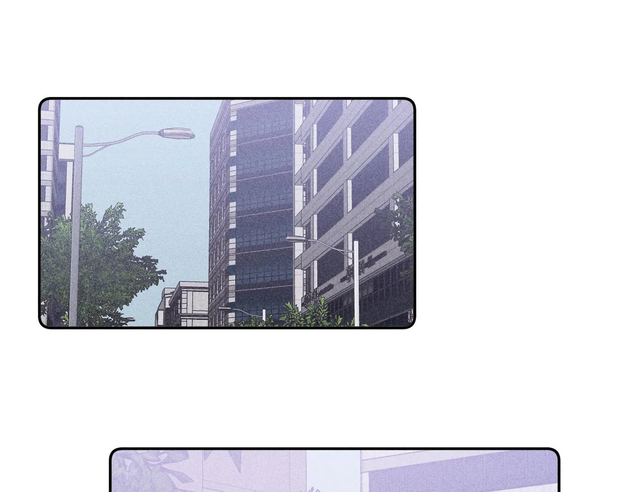 第44话 呼之欲出 第10页