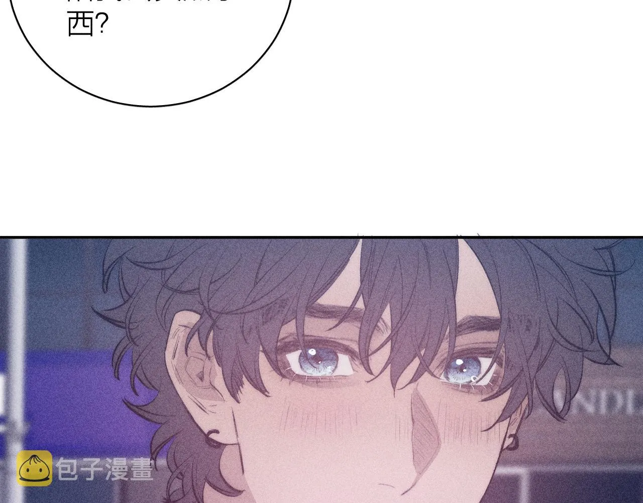第44话 呼之欲出 第18页