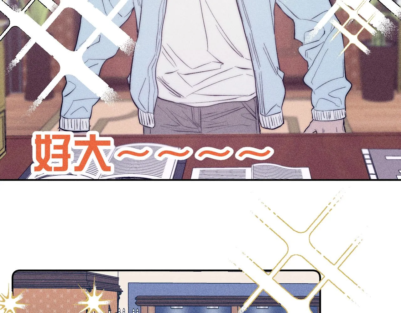 第44话 呼之欲出 第36页