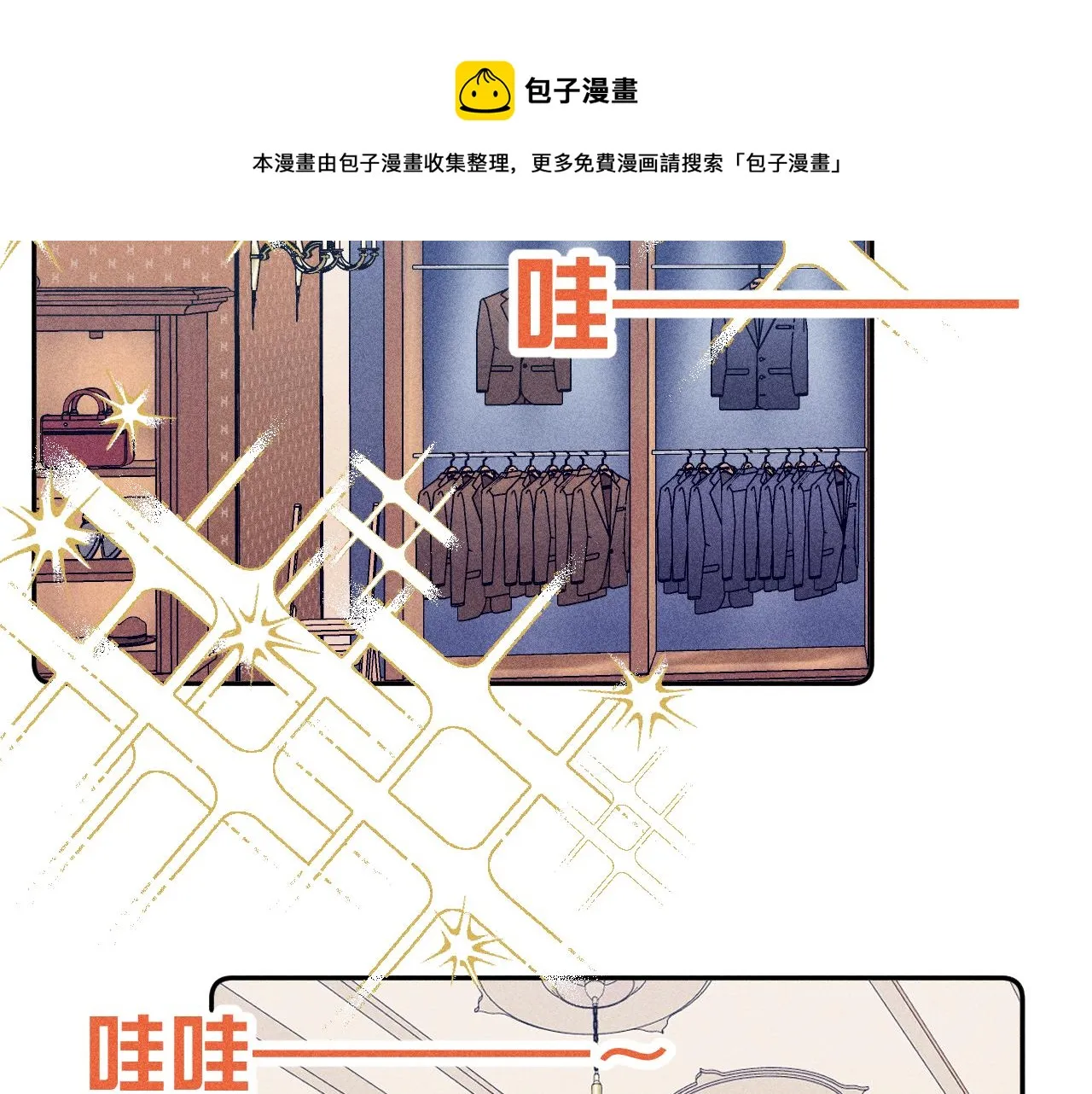 第44话 呼之欲出 第37页