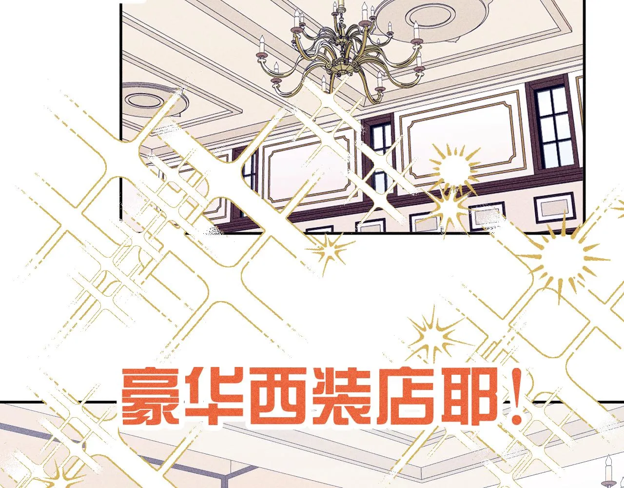 第44话 呼之欲出 第38页