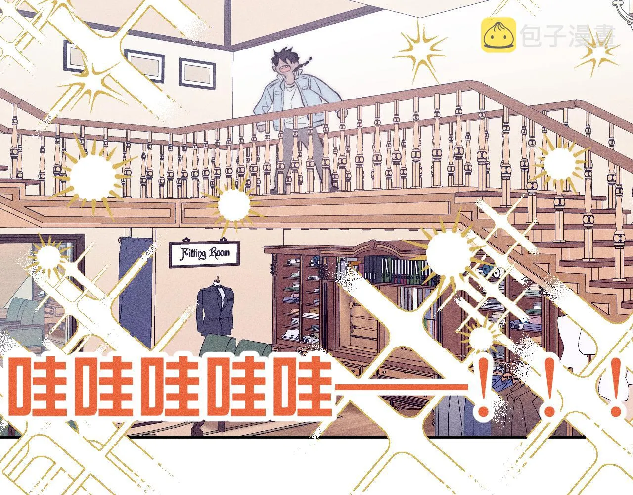 第44话 呼之欲出 第39页