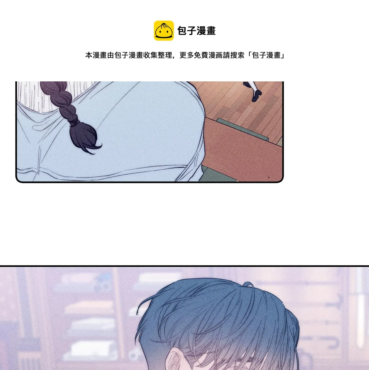 第44话 呼之欲出 第41页