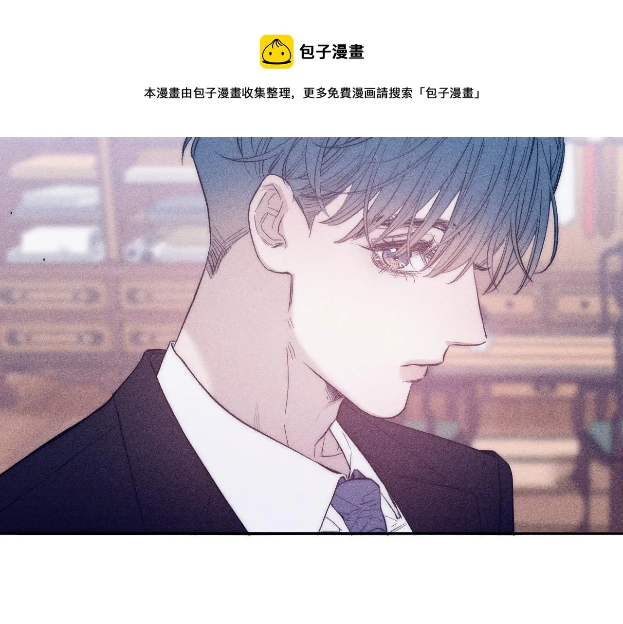 第44话 呼之欲出 第45页