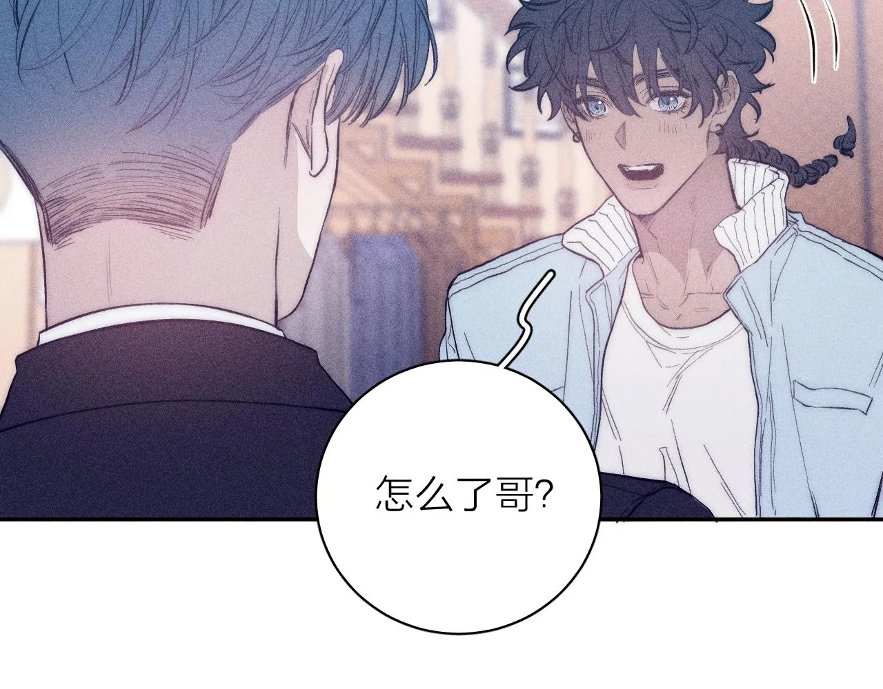 第44话 呼之欲出 第48页