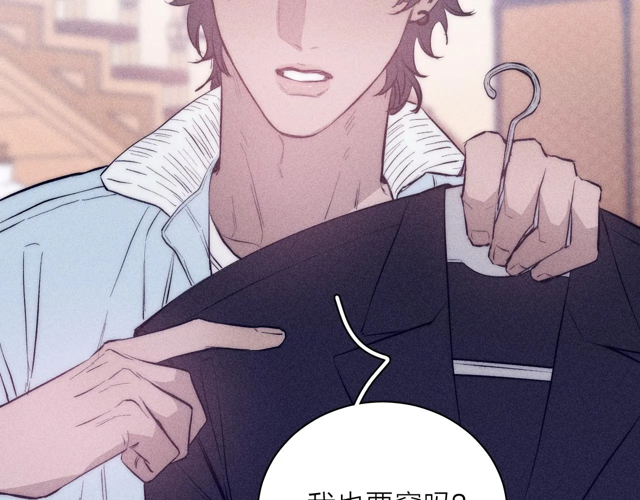 第44话 呼之欲出 第52页