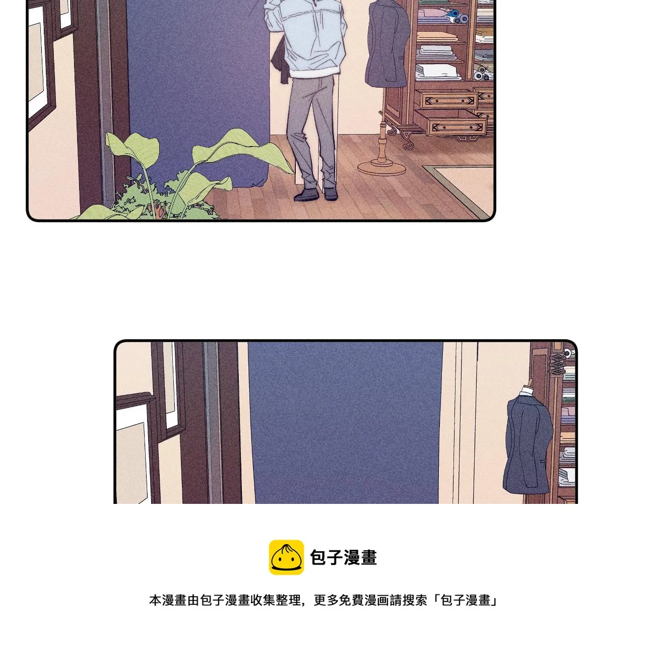 第44话 呼之欲出 第57页
