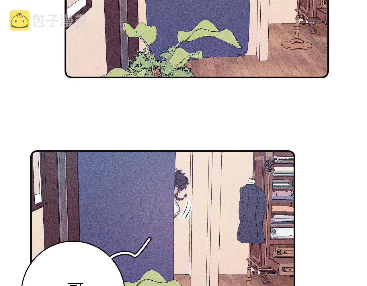 第44话 呼之欲出 第58页