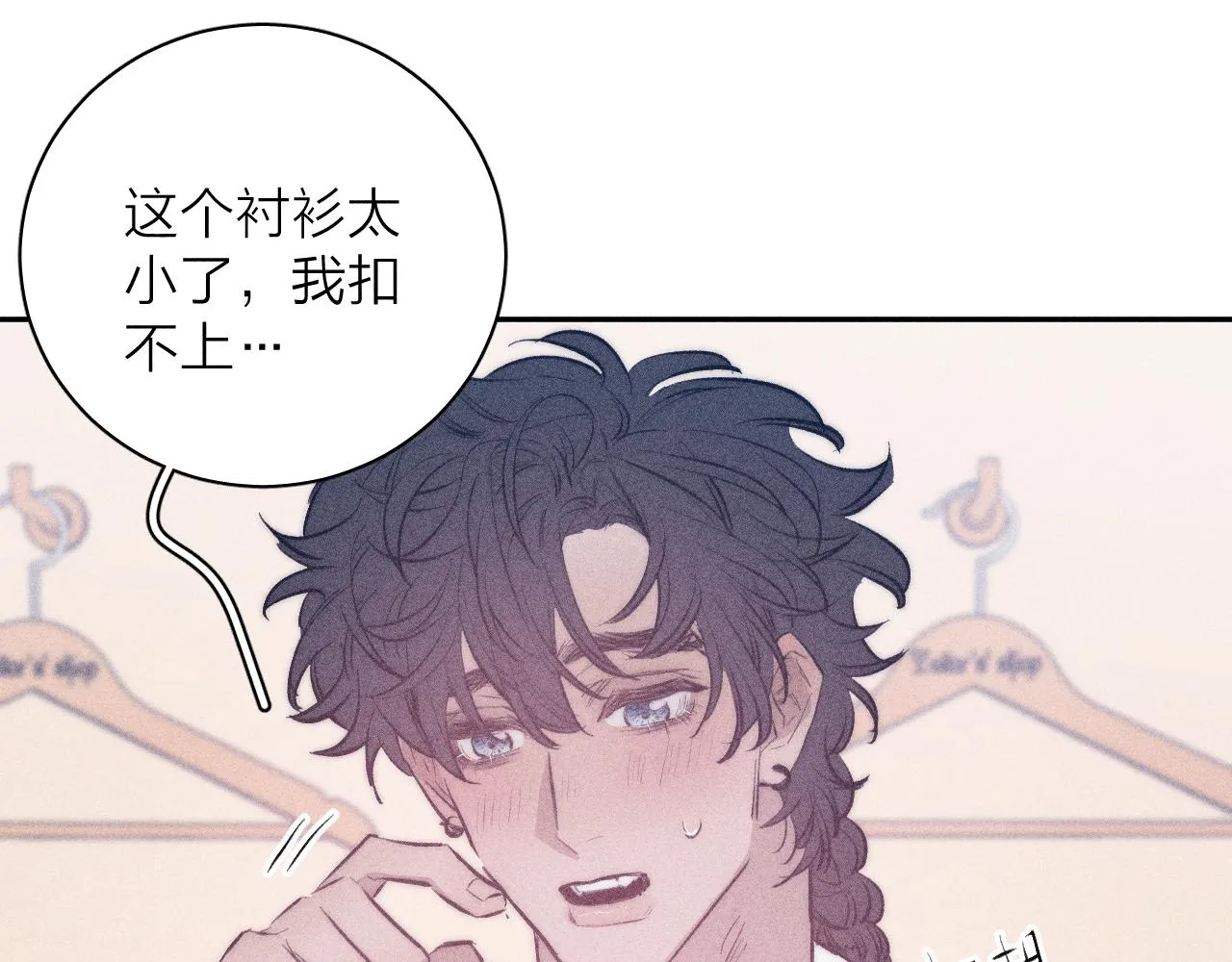 第44话 呼之欲出 第62页