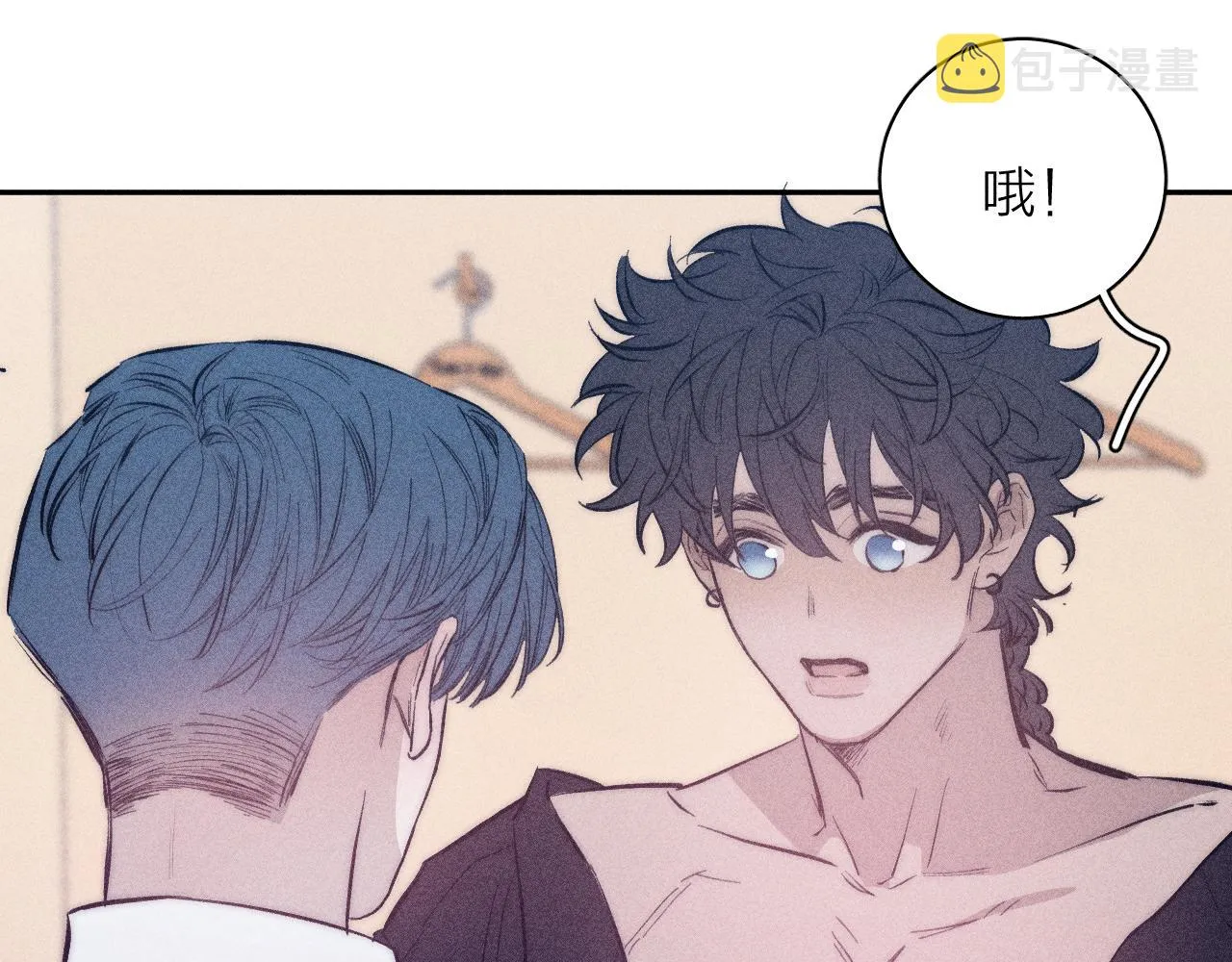 第44话 呼之欲出 第70页