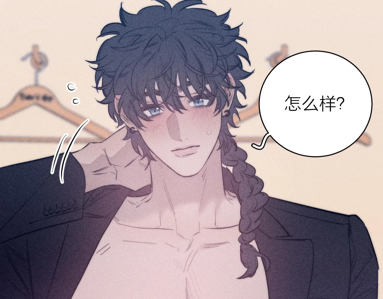 第44话 呼之欲出 第72页