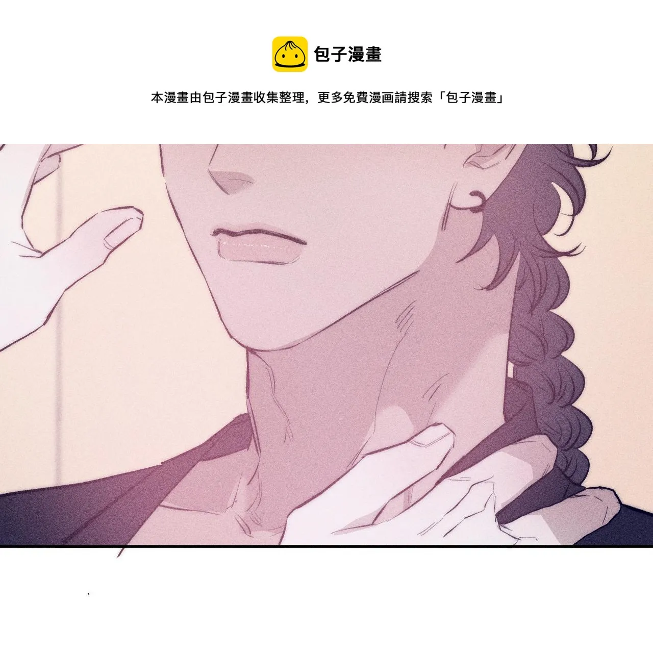 第44话 呼之欲出 第77页