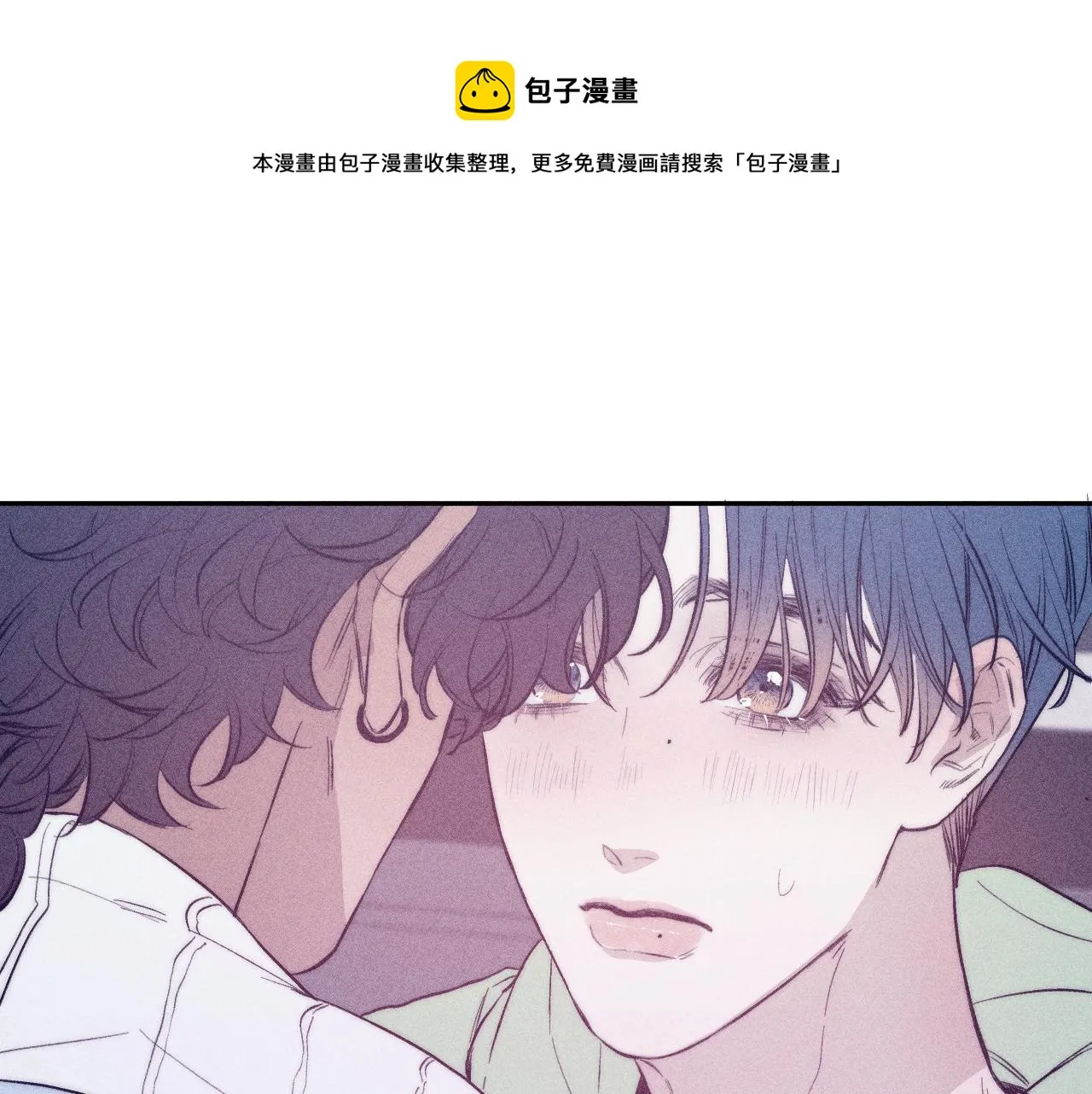 第43话 侧耳 第13页