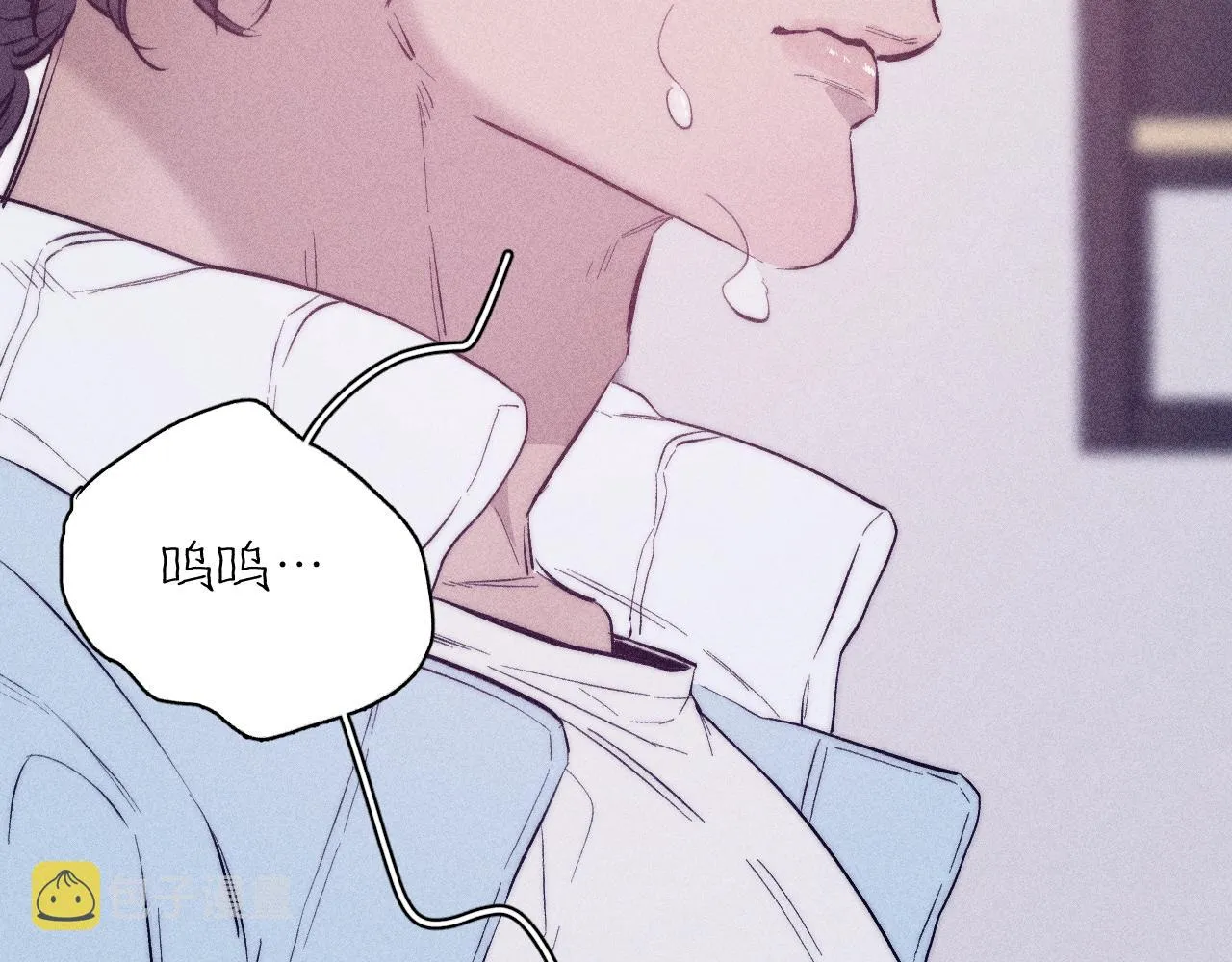 第43话 侧耳 第20页