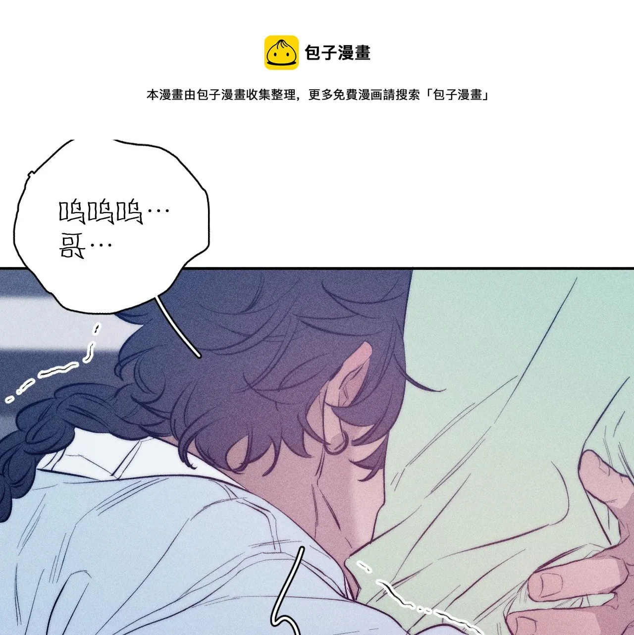第43话 侧耳 第25页