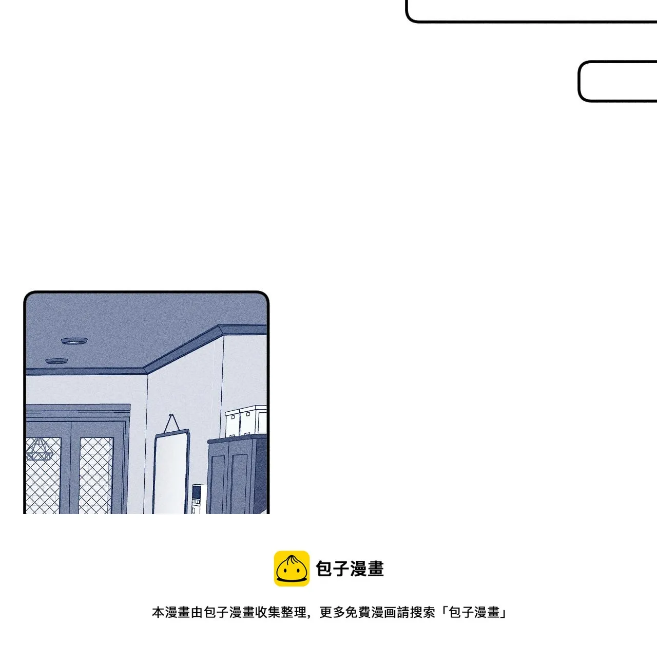 第43话 侧耳 第29页
