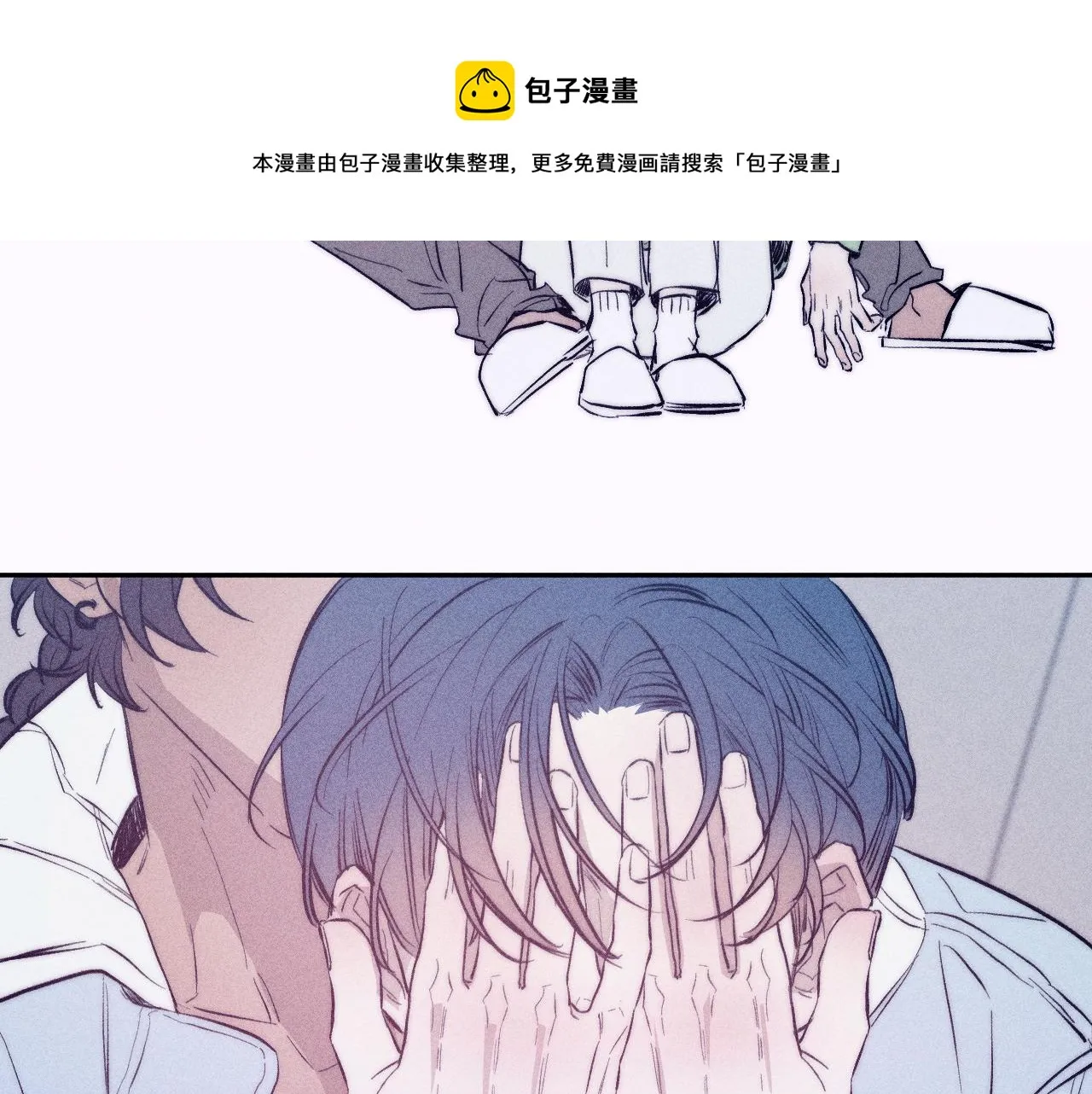第43话 侧耳 第37页