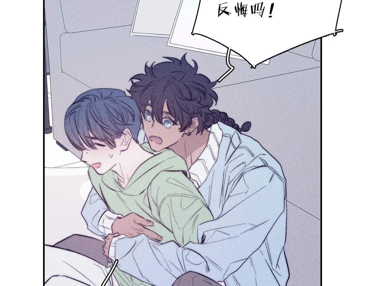 第43话 侧耳 第39页