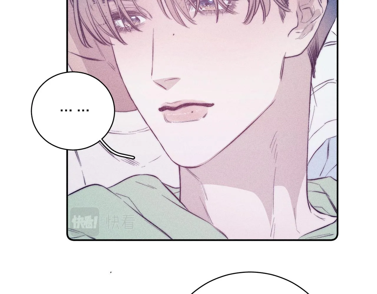 第43话 侧耳 第51页