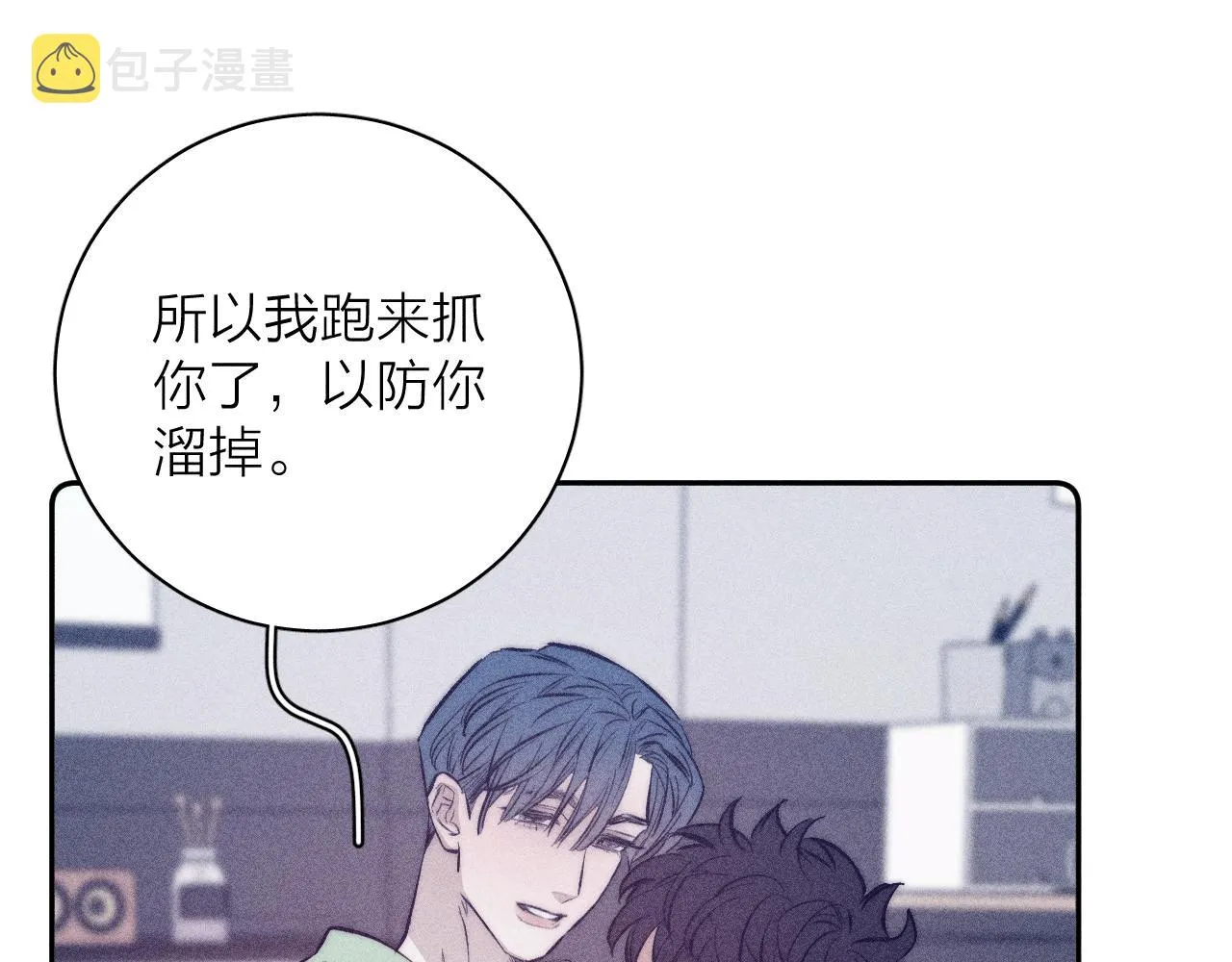第43话 侧耳 第58页