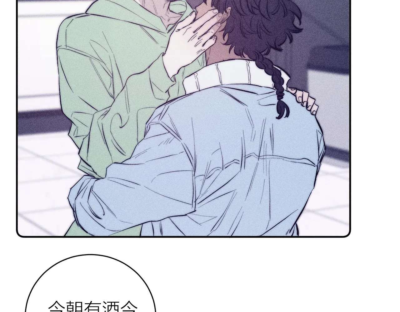 第43话 侧耳 第59页