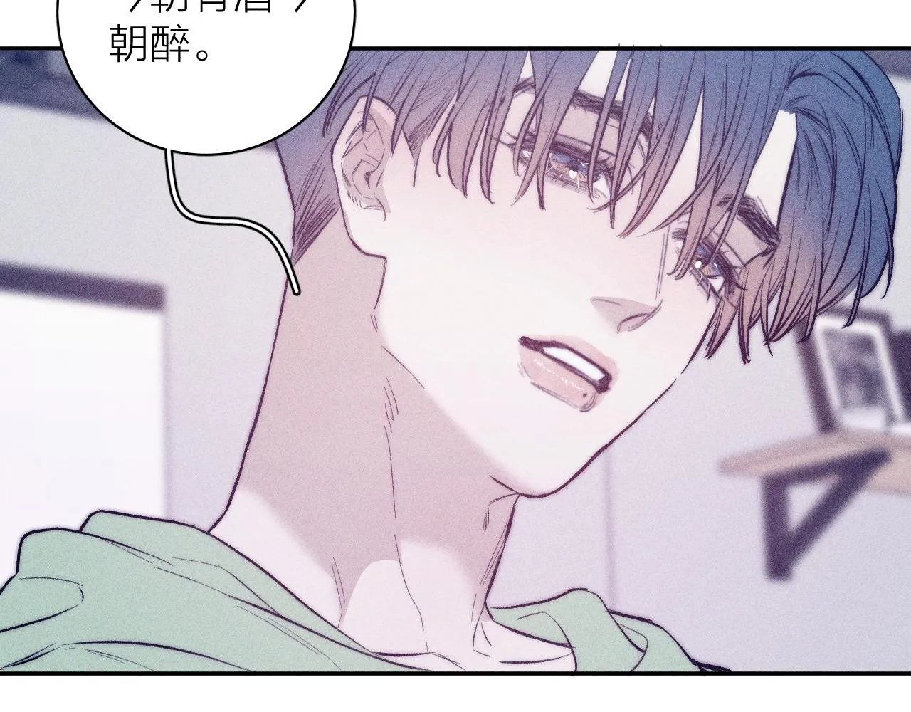 第43话 侧耳 第60页