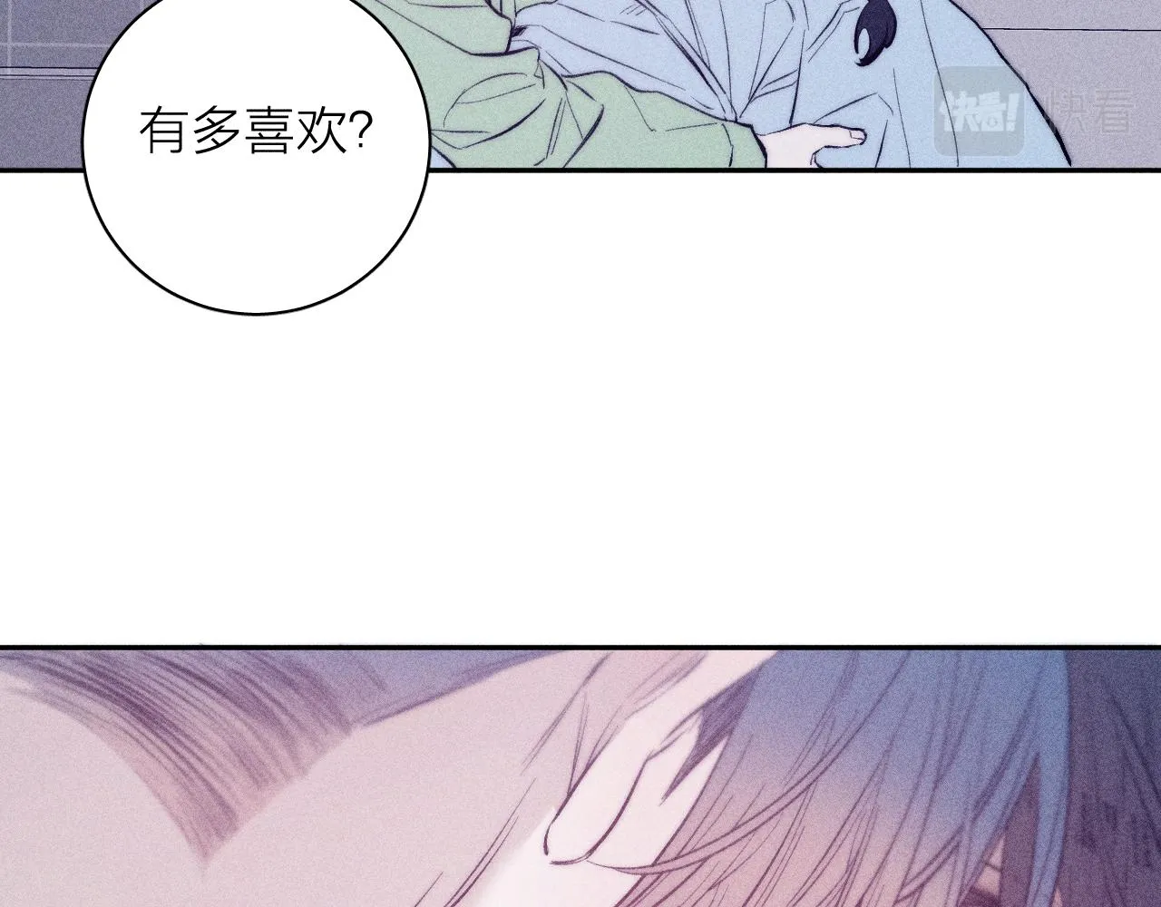 第43话 侧耳 第62页
