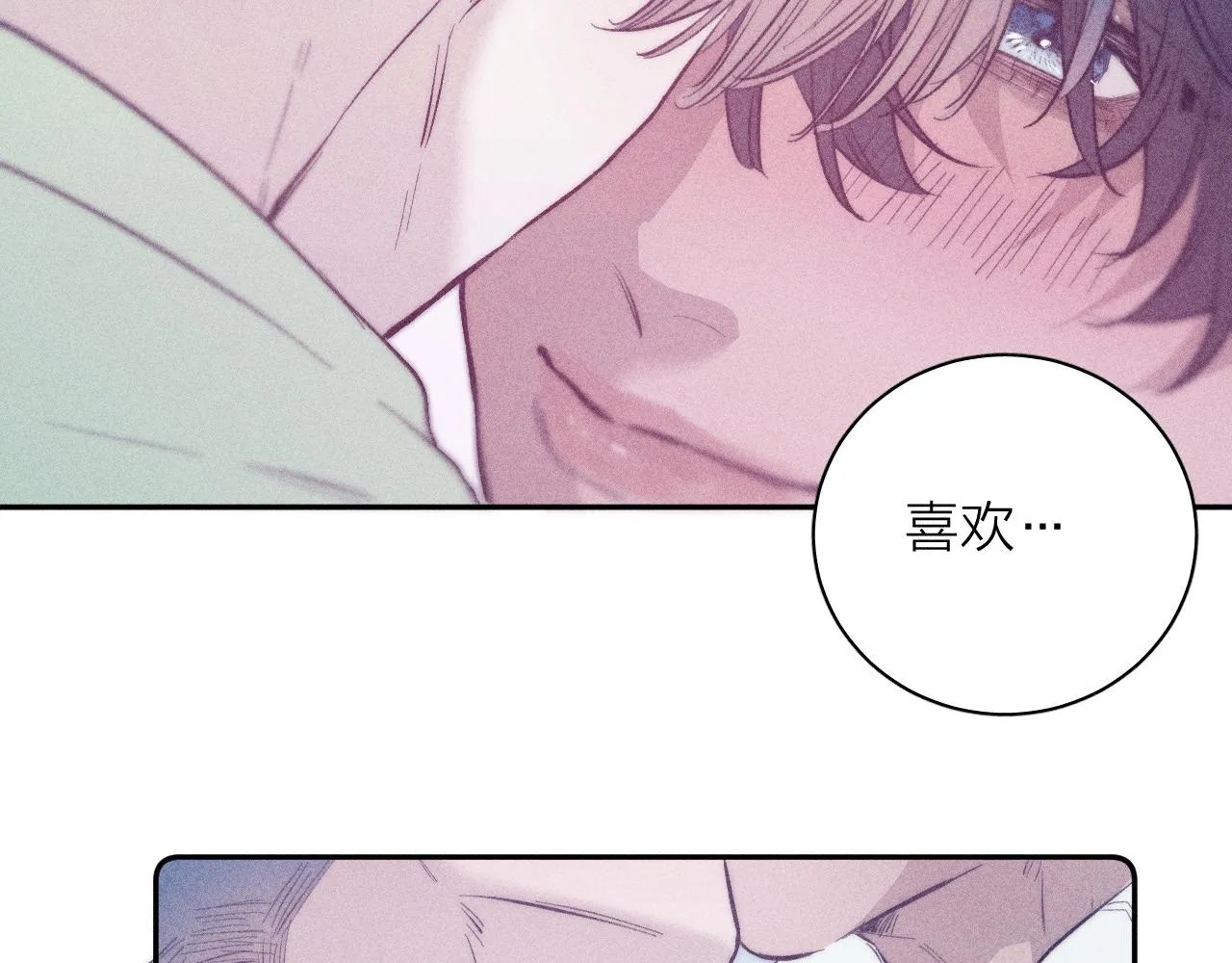 第43话 侧耳 第63页