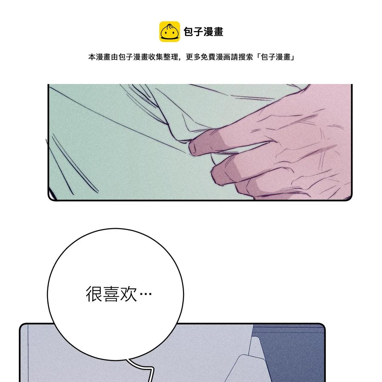 第43话 侧耳 第65页