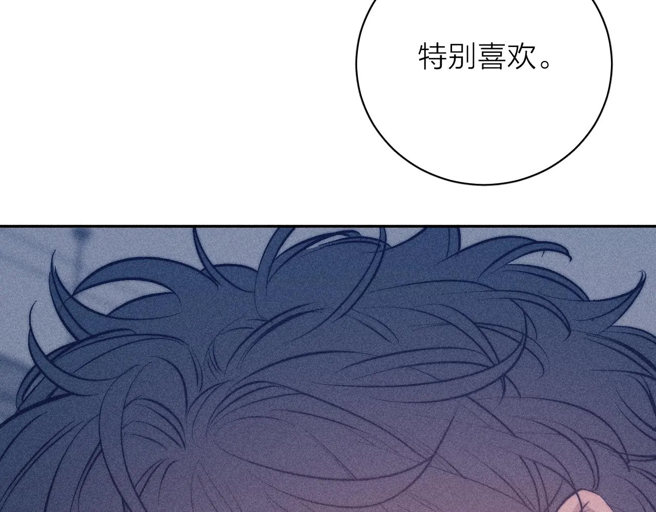 第43话 侧耳 第67页