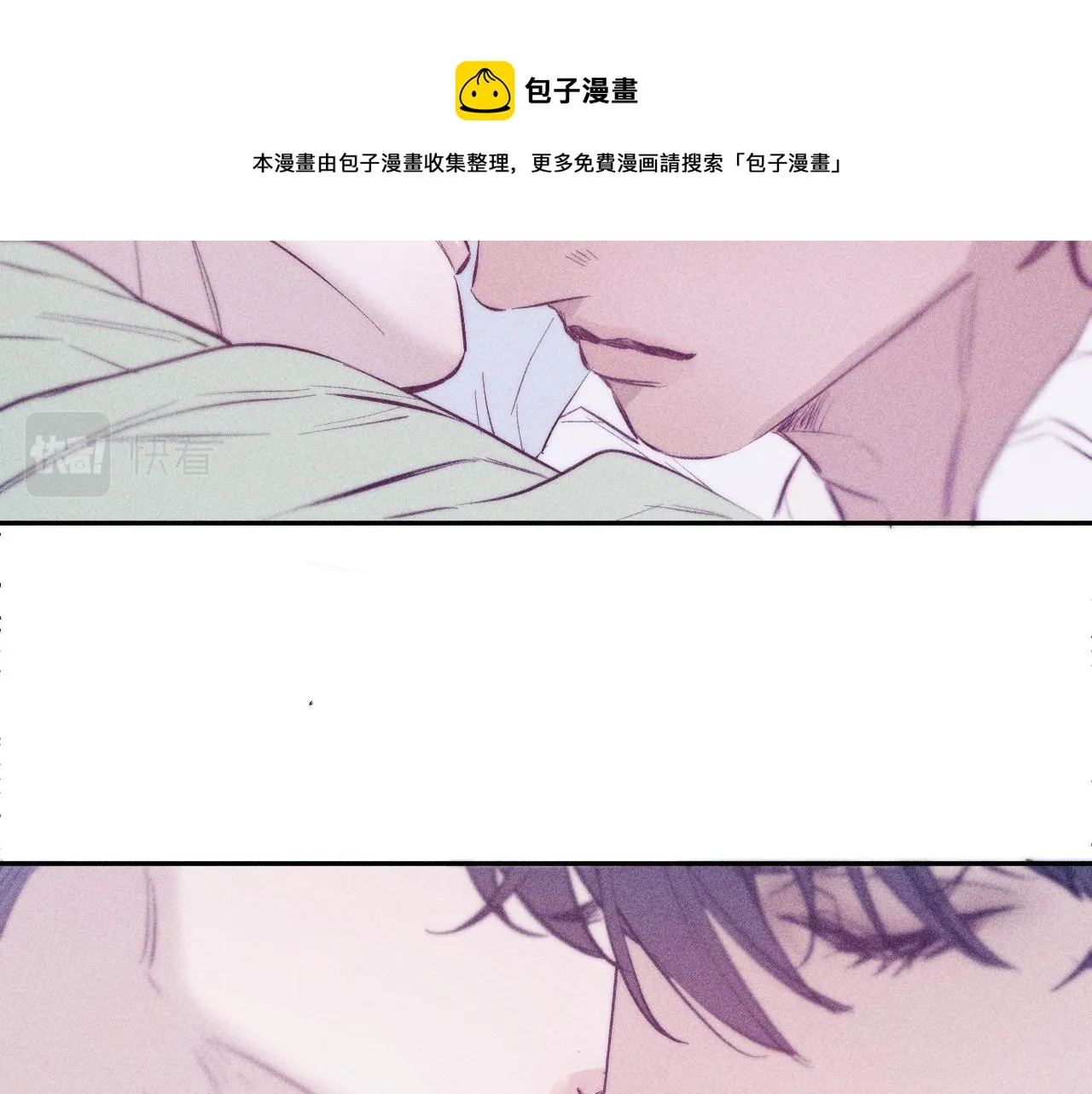 第43话 侧耳 第73页