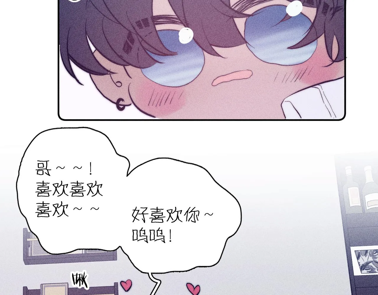 第43话 侧耳 第75页